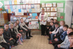 День Конституции в пригорьевской школе